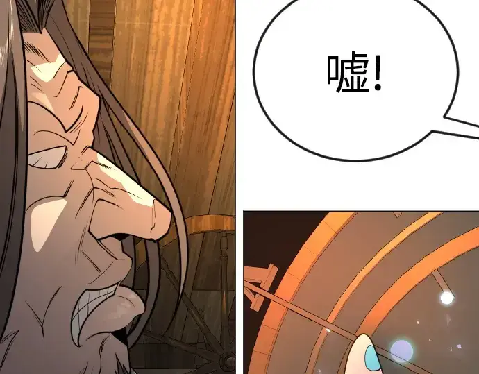 《超人的时代》第二季 第82话图204