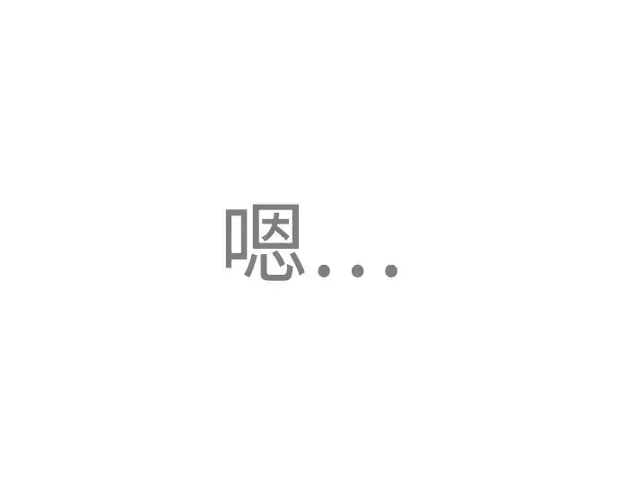 《超人的时代》第二季 第82话图217