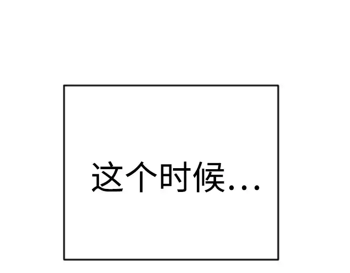 《超人的时代》第二季 第82话图222