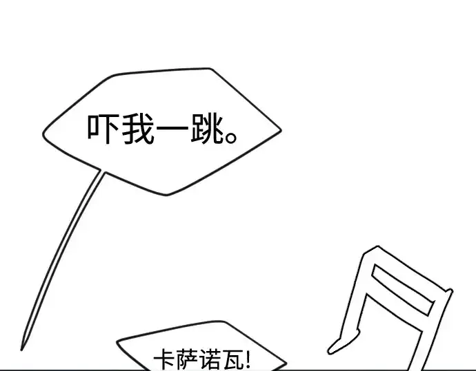 《超人的时代》第二季 第82话图252