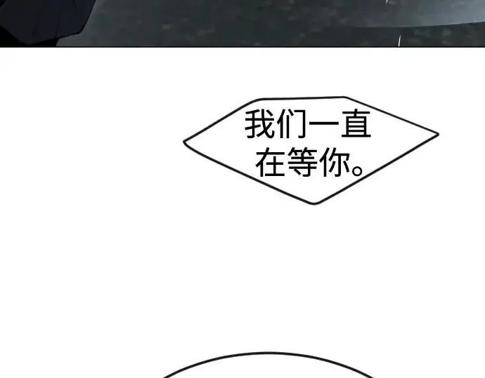 《超人的时代》第二季 第82话图255