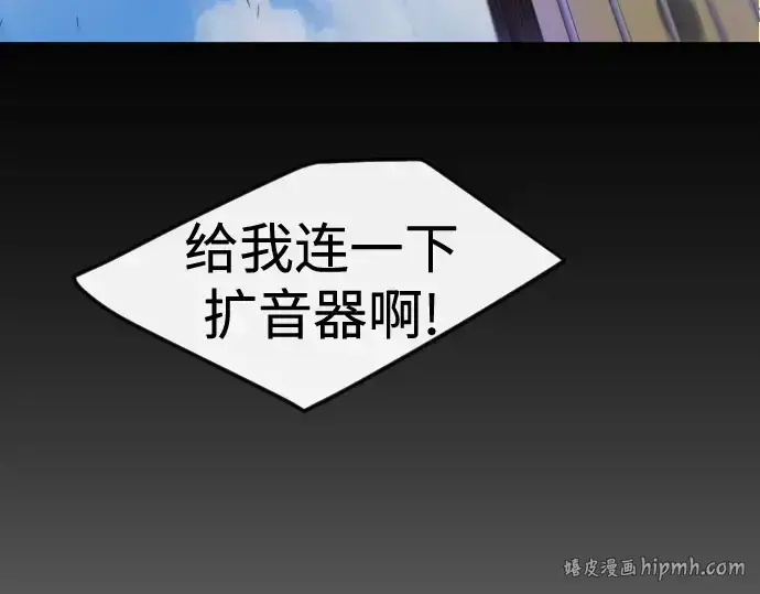 《超人的时代》第二季 第82话图264