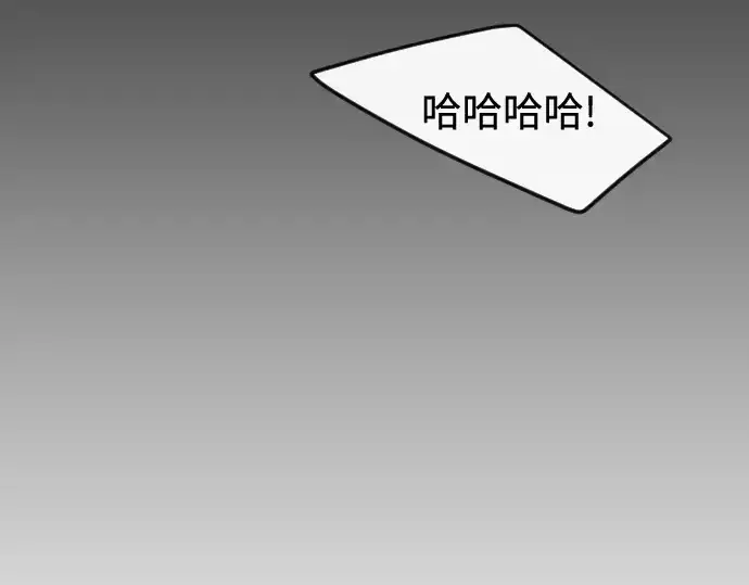 《超人的时代》第二季 第82话图265