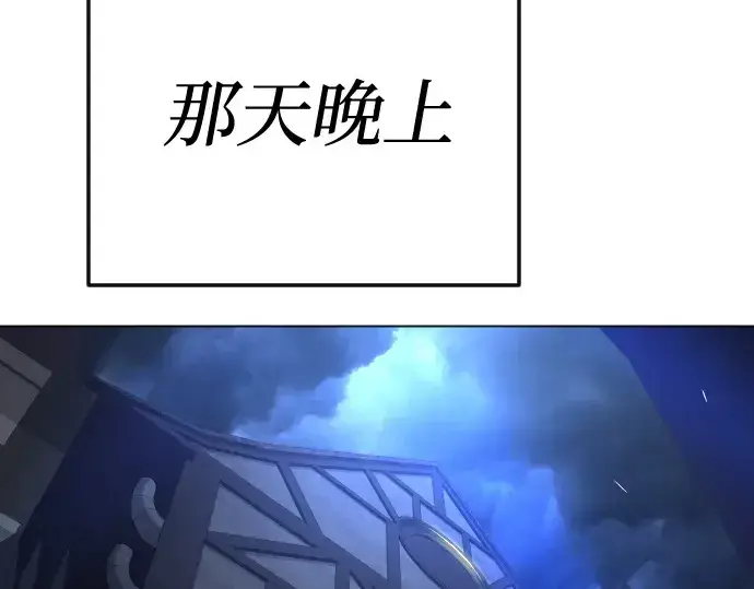 《超人的时代》第二季 第82话图268