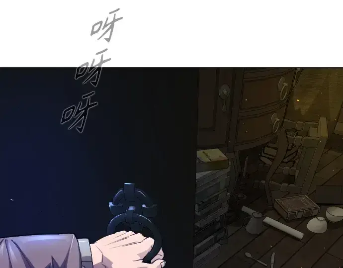 《超人的时代》第二季 第82话图273