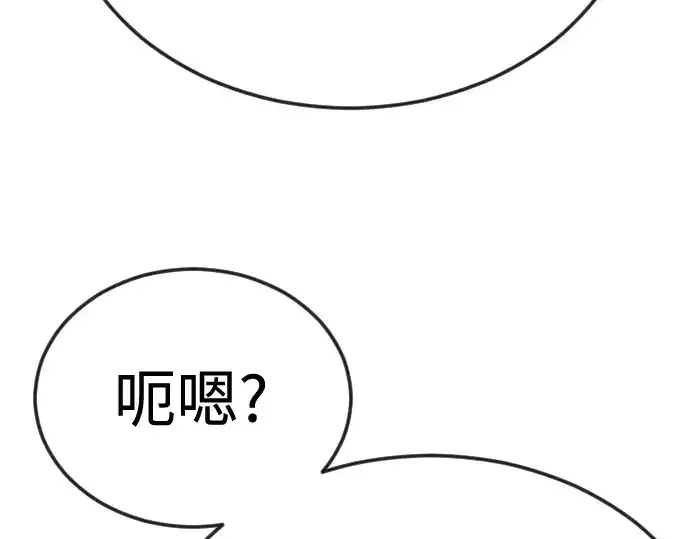 《超人的时代》第二季 第82话图290