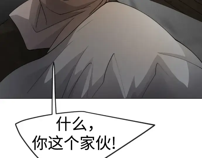 《超人的时代》第二季 第82话图308