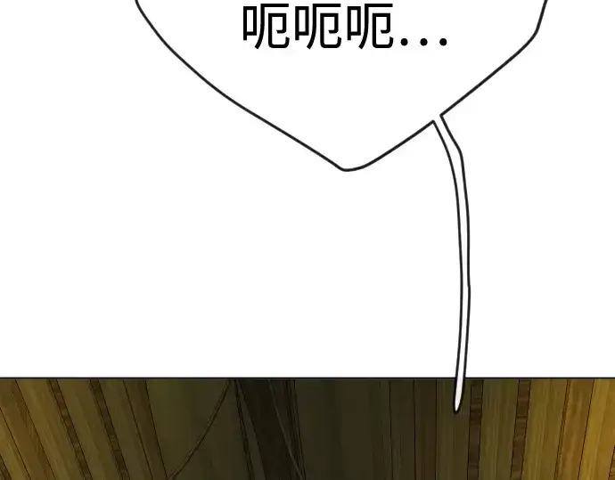 《超人的时代》第二季 第82话图329
