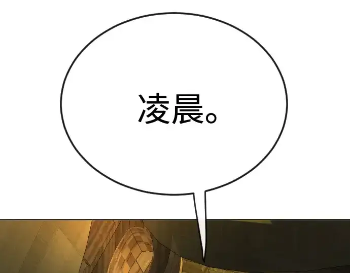 《超人的时代》第二季 第82话图333