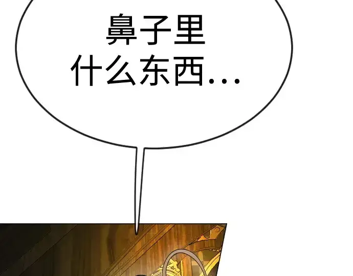 《超人的时代》第二季 第82话图337