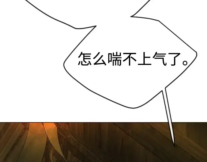 《超人的时代》第二季 第82话图342