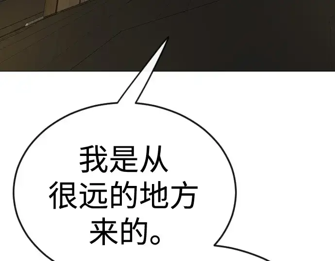 《超人的时代》第二季 第82话图367