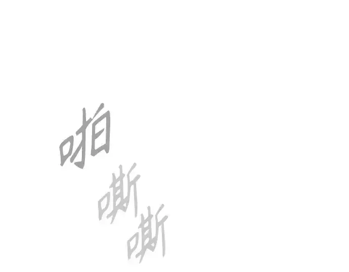 《超人的时代》第二季 第82话图373