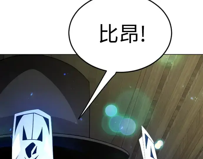 《超人的时代》第二季 第82话图377