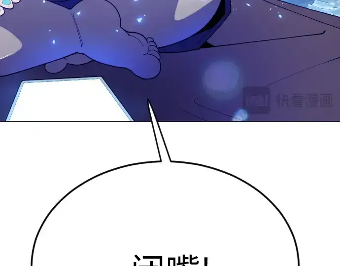 《超人的时代》第二季 第82话图379