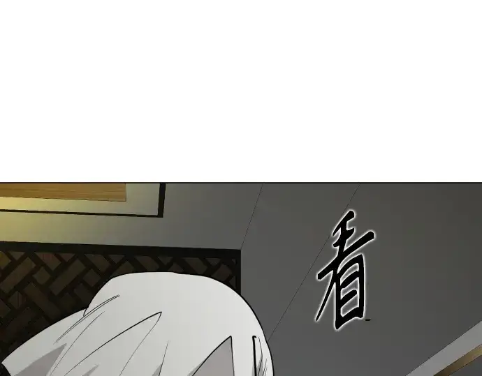 《超人的时代》第二季 第82话图381
