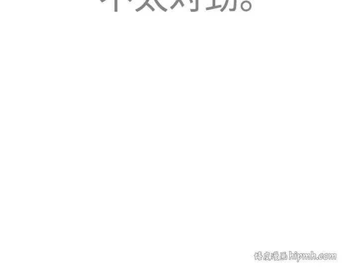 《超人的时代》第二季 第82话图384