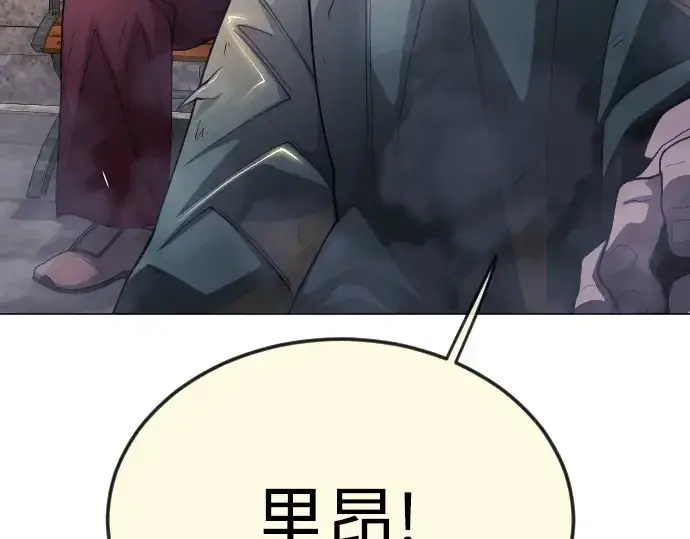 《超人的时代》第二季 第82话图41