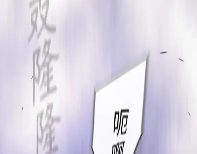 《超人的时代》第二季 第82话图415