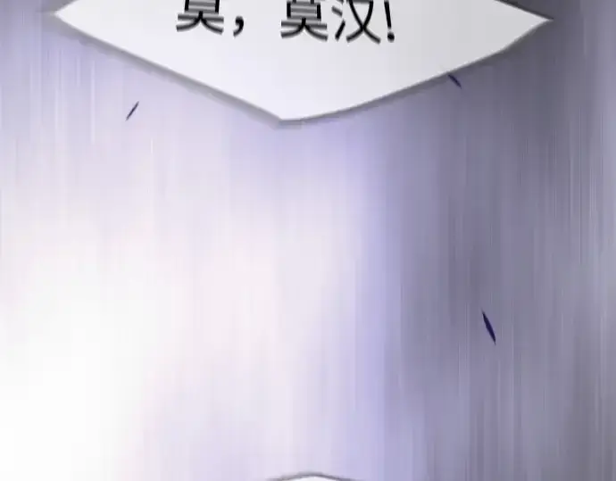 《超人的时代》第二季 第82话图419
