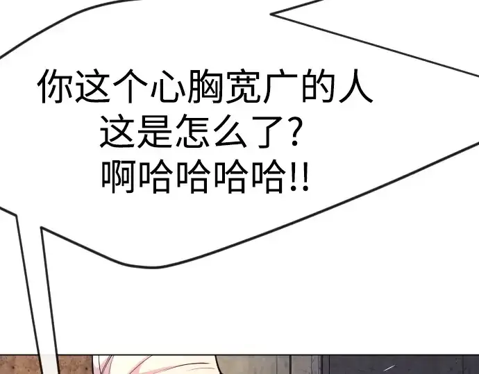 《超人的时代》第二季 第82话图73