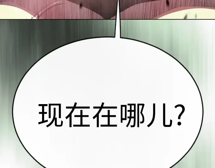 《超人的时代》第二季 第82话图98
