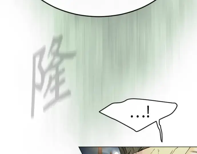 《超人的时代》第二季 第82话图99