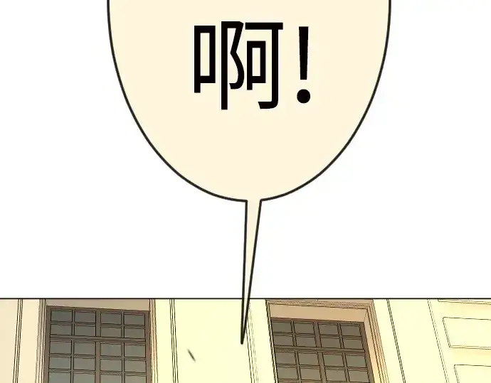 《超人的时代》第二季 第83话图100