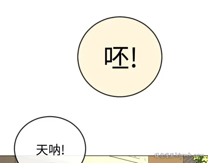 《超人的时代》第二季 第83话图104