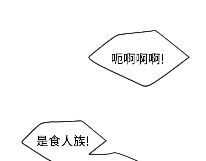 《超人的时代》第二季 第83话图107