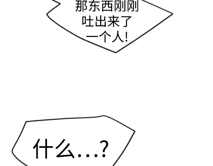 《超人的时代》第二季 第83话图108