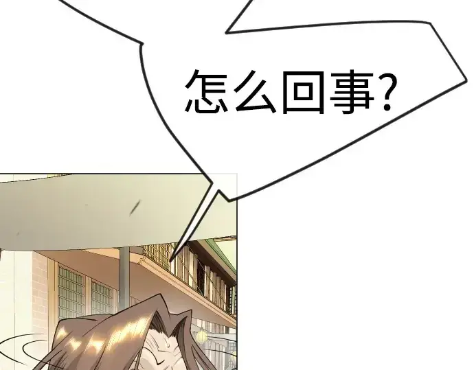 《超人的时代》第二季 第83话图109