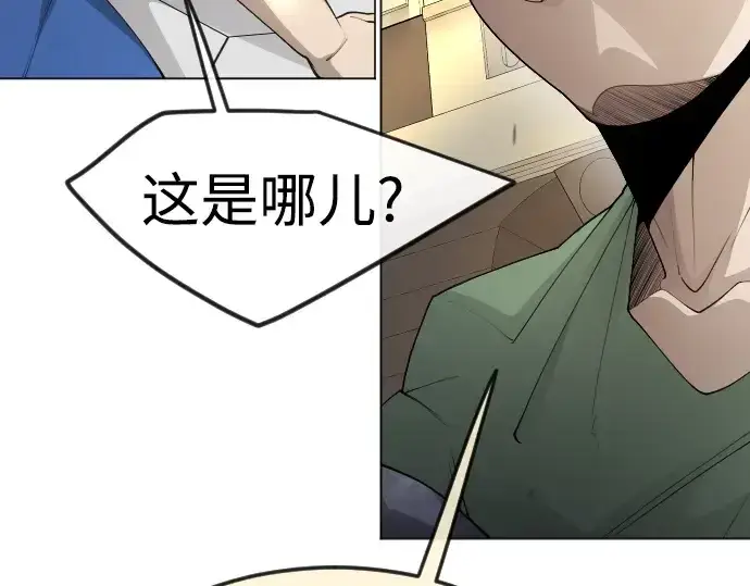 《超人的时代》第二季 第83话图111