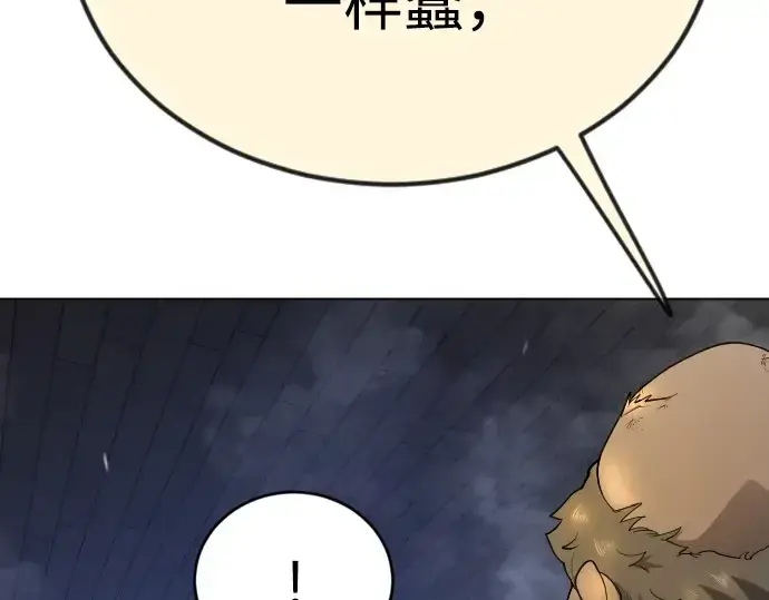 《超人的时代》第二季 第83话图115