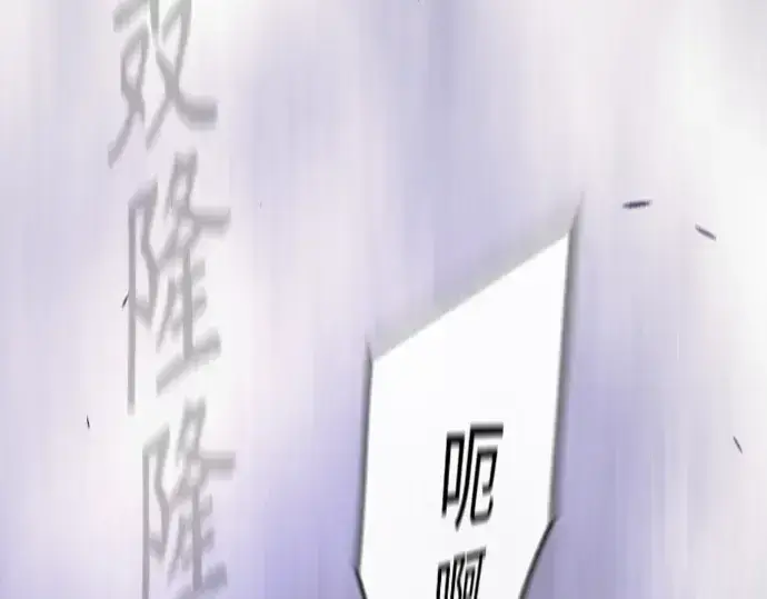 《超人的时代》第二季 第83话图12
