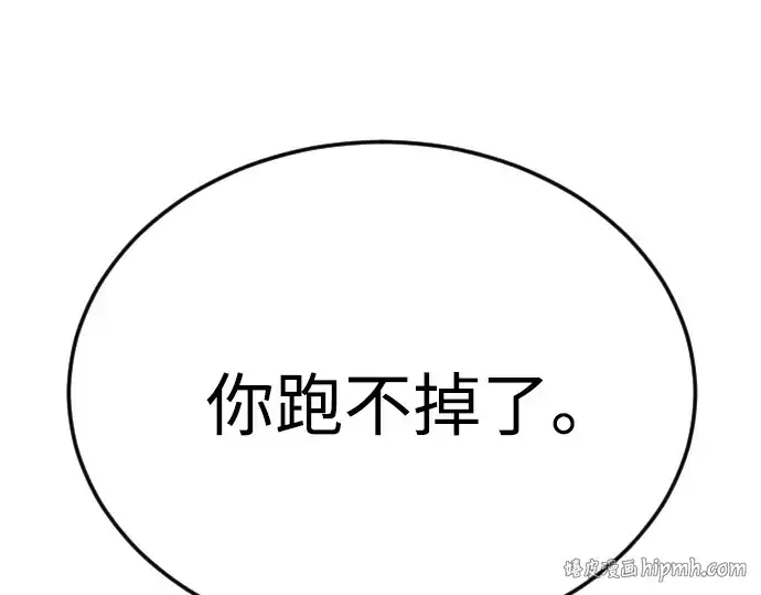 《超人的时代》第二季 第83话图136