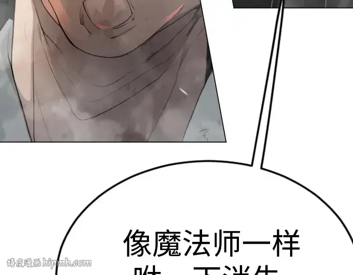 《超人的时代》第二季 第83话图144