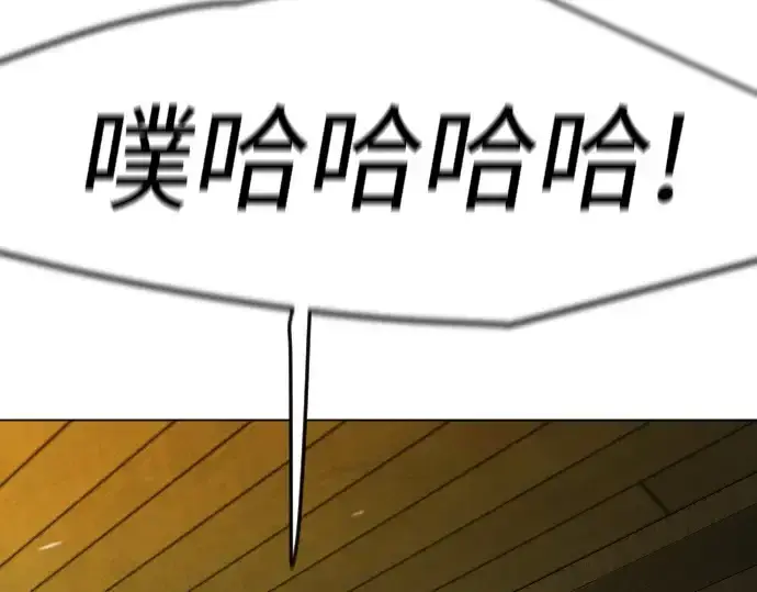 《超人的时代》第二季 第83话图149