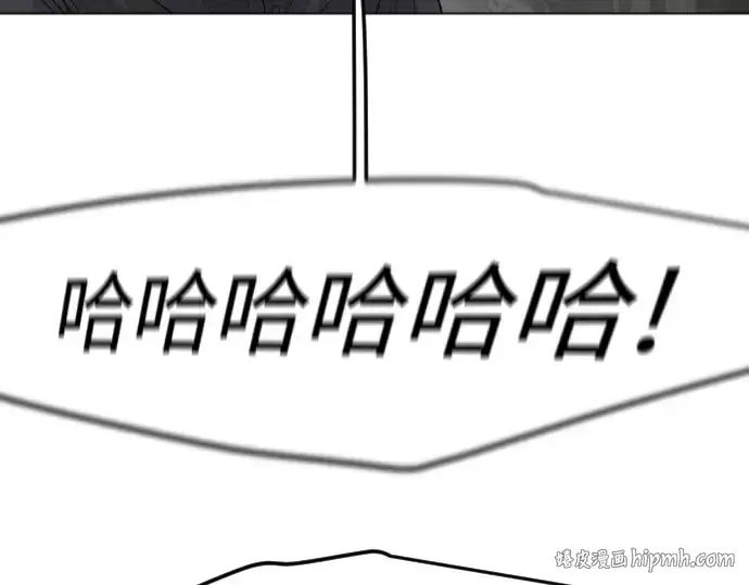 《超人的时代》第二季 第83话图152