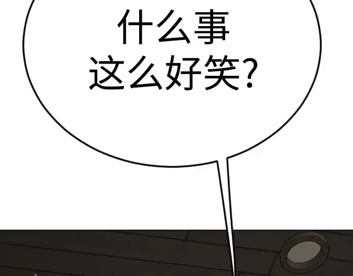《超人的时代》第二季 第83话图155