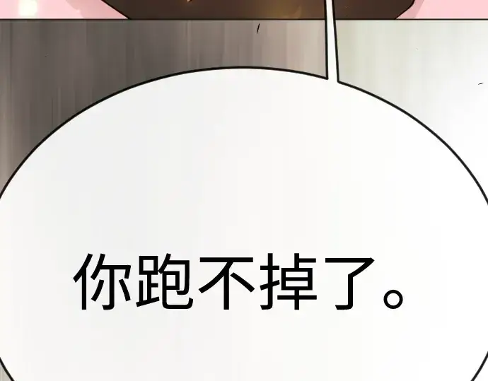 《超人的时代》第二季 第83话图178