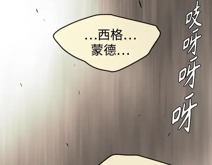 《超人的时代》第二季 第83话图183
