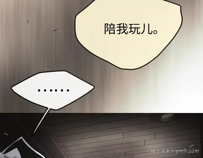 《超人的时代》第二季 第83话图184