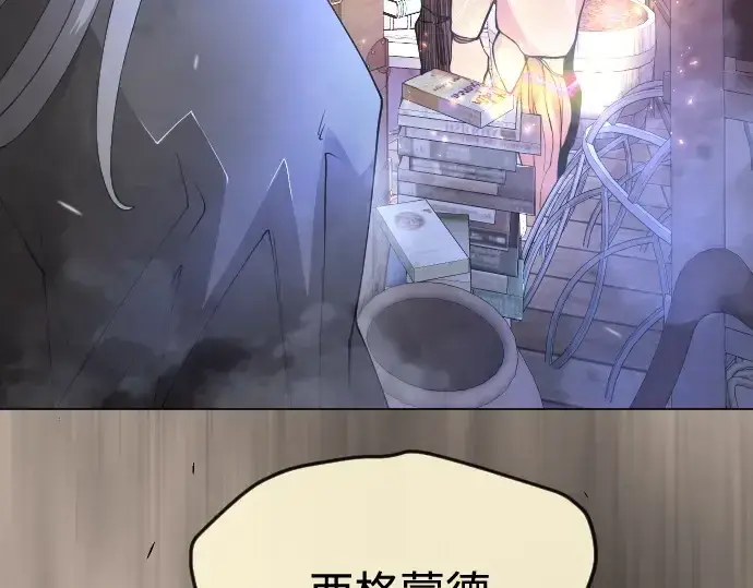 《超人的时代》第二季 第83话图186