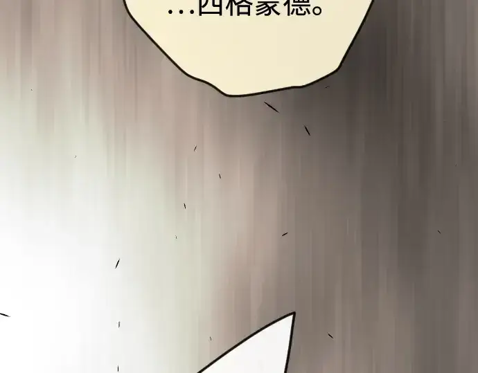 《超人的时代》第二季 第83话图187