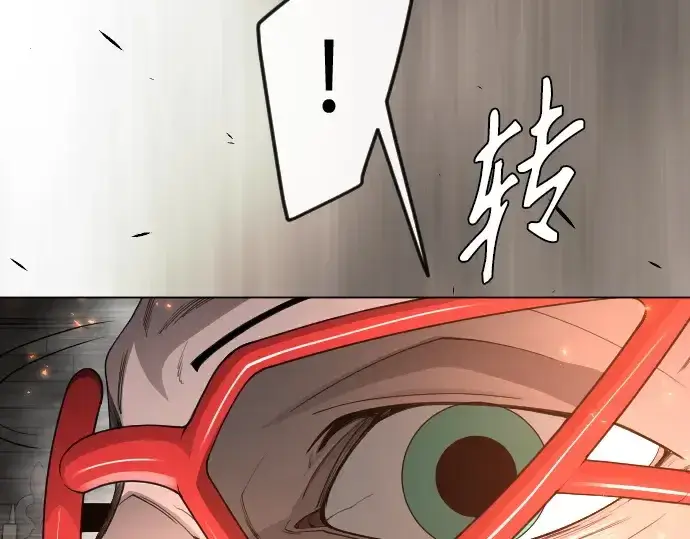 《超人的时代》第二季 第83话图188