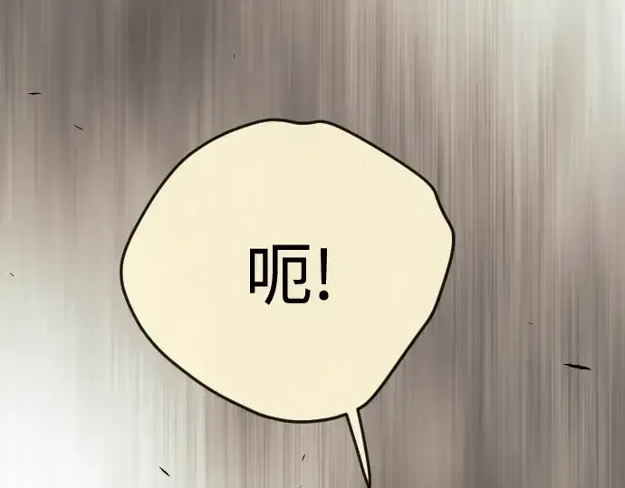 《超人的时代》第二季 第83话图190