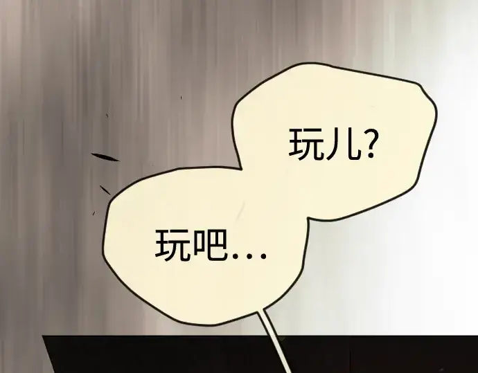 《超人的时代》第二季 第83话图194