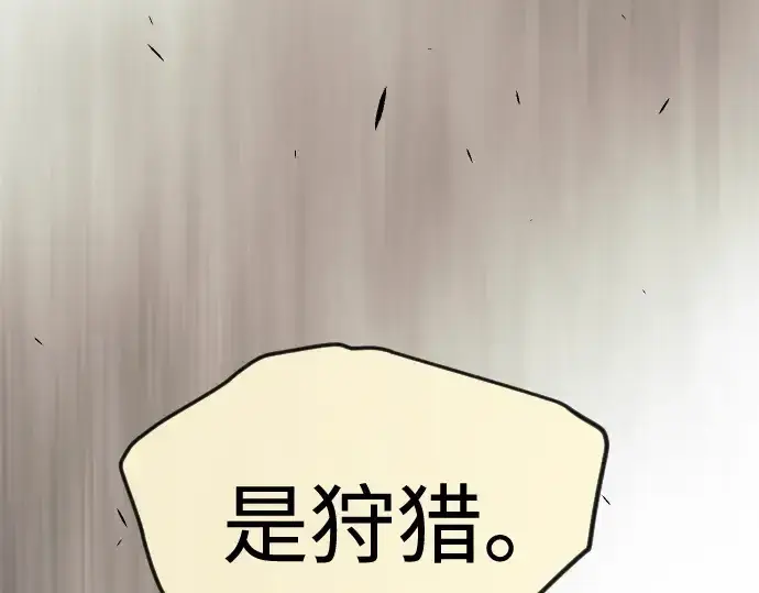 《超人的时代》第二季 第83话图199