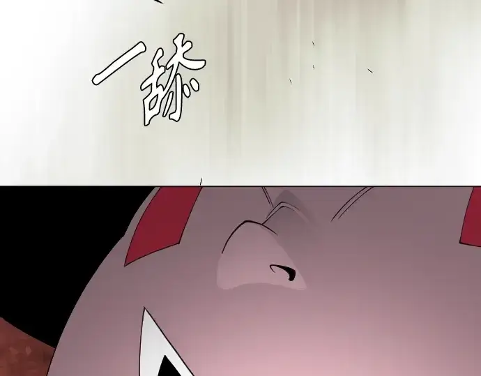 《超人的时代》第二季 第83话图205